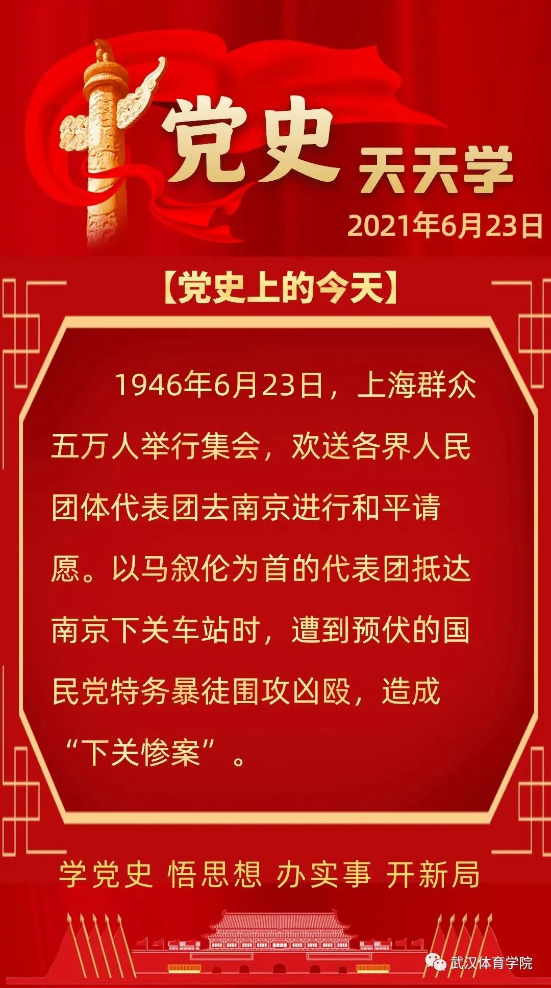 为什么心理条件对篮球运动员的成长很重要_0